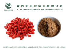 TOP Quality Wolf Berry fruit Extract with Polysaccharides 40%, 50%，70%
