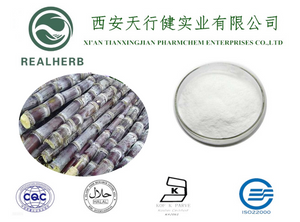 Natural Octacosanol Policosanol Powder 20% 30% 40% 50% 60%